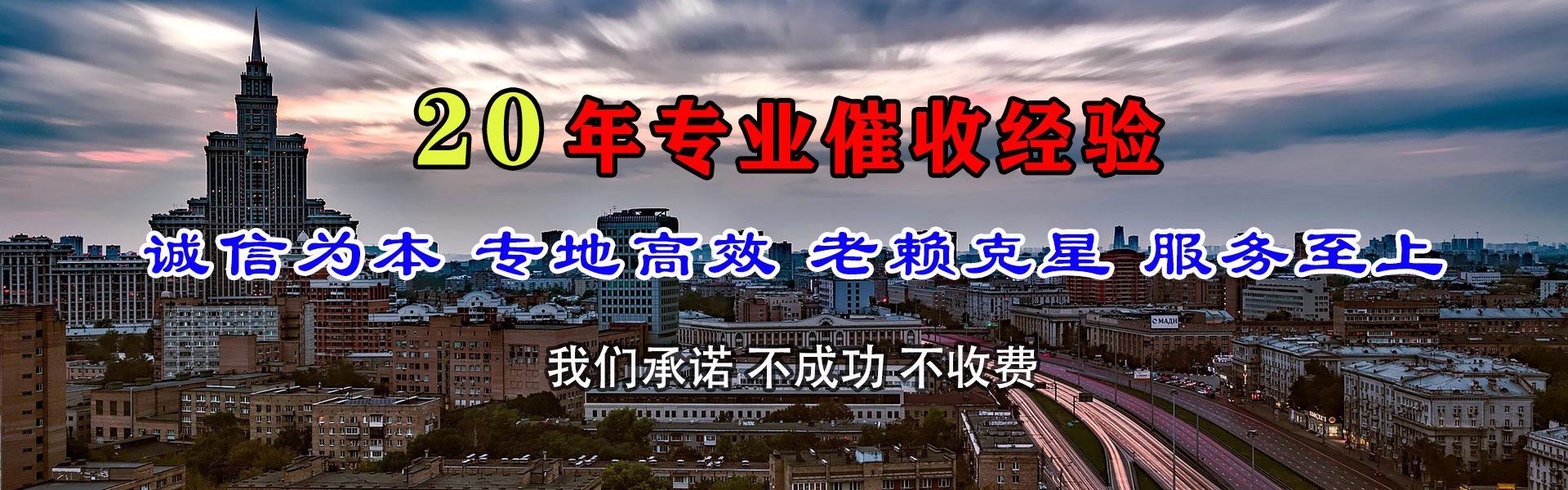 涡阳要账公司