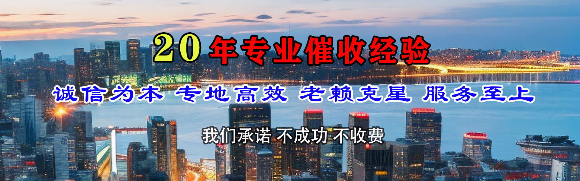 涡阳追债公司